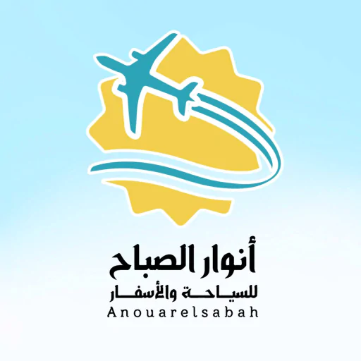 Anouar El Sabah - انوار الصباح