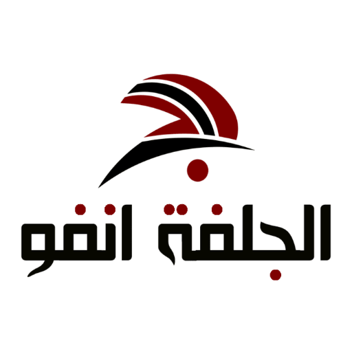 الجلفة إنفو
